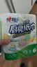 心相印厨房卷纸/厨房用纸75节*2卷 吸油锁水厨房纸巾食品接触级懒人抹布 实拍图