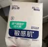 舒比奇（Suitsky）透气薄敏感肌纸尿裤成长裤超薄透气柔软婴儿尿不湿便携试用日抛装 纸尿裤M码9片 实拍图