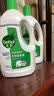 滴露（Dettol）衣物消毒液除菌松木3L衣服消毒水99.9%杀菌除螨内衣裤 需搭洗衣液 实拍图