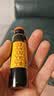 复方阿胶浆 20ml*48支  补气养血 阿胶补血口服液  礼盒装提高睡眠 失眠 食欲不振 贫血 京东大药房 实拍图