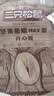 三只松鼠开心果大颗粒健康无漂白坚果干果休闲零食食品特产小吃 【量贩袋装】开心果500g*1袋 实拍图