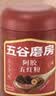 五谷磨房阿胶五红粉桃花颜红枣阿胶粉即食早餐冲饮代餐粉546g 实拍图