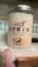 南世椰香椰子油600ml 天然冷压榨椰子 实拍图