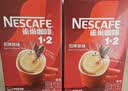 雀巢（Nestle）咖啡粉1+2原味低糖*速溶三合一冲调饮品90条*2盒 实拍图