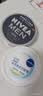 妮维雅（NIVEA）男士润肤霜150ml*2 补水保湿面霜护肤品清爽不油腻生日礼物送男友 实拍图