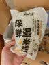 云山半云南0脂免泡保鲜湿米线米粉200g*8袋小锅鲜过桥米线米粉方便速食 实拍图