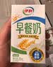 伊利早餐奶麦香味 250ml*24盒 浓香麦片早餐伴侣 礼盒装 实拍图