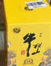 牛栏山二锅头 百年特酿小黄龙 浓香型 白酒 52度 500mL 6瓶 整箱装 实拍图