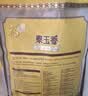 福临门 泰玉香大米 一品香米 10斤 实拍图