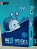 APP金光APP(蓝蜗牛)A4/70g 复印纸 顺滑不易卡纸双面打印纸A4纸整箱 500张/包 5包/箱（2500张） 实拍图