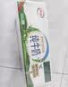 伊利【新鲜日期】纯牛奶苗条装 200ml*24盒 3.2g优质乳蛋白 实拍图