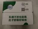 伊利舒化奶无乳糖低脂牛奶220ml*24盒/箱 3.2g优质乳蛋白 礼盒装 【一箱】9-10月 实拍图