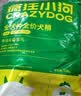 疯狂小狗狗粮金毛边牧拉布拉多中大型犬幼犬成犬20kg牛肉香菇40斤囤货装 实拍图