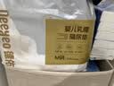 德佑超柔乳霜白金隔尿垫一次性婴儿护理垫姨妈垫宝宝尿垫m码96片 实拍图