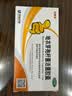 京常乐 地衣芽孢杆菌活菌胶囊 0.25g*24粒*3盒  儿童成人益生菌细菌真菌引起的腹泻 急慢性肠炎防治肠道菌群失调 2.5亿活菌 实拍图