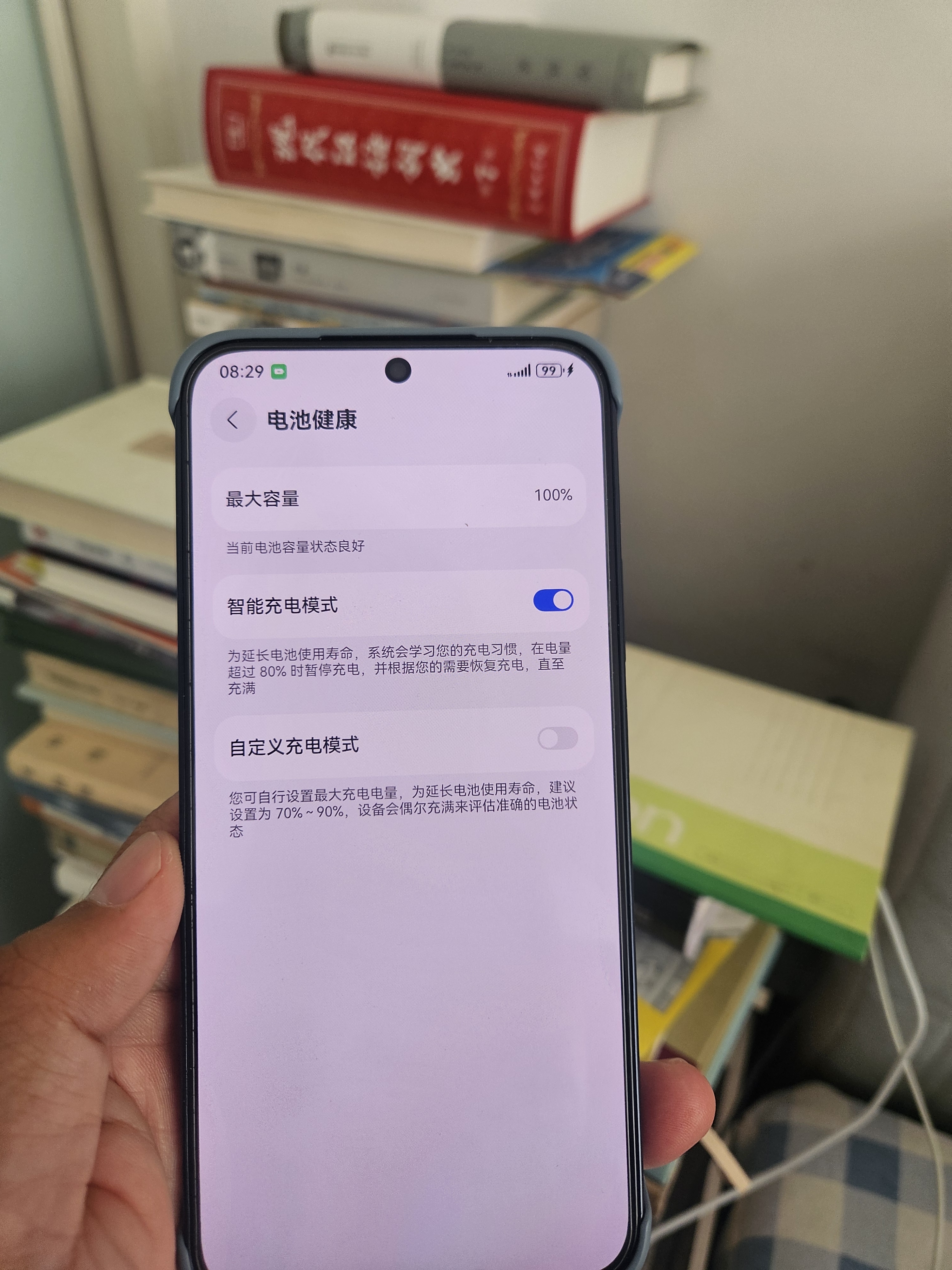 6期免息 华为（HUAWEI） 华为 Nova 14 12GB+256GB 羽砂黑 资源机 100W超级快充 送父母 二手手机 实拍图