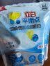 平衡点立白洗碗机洗碗凝珠26颗260g 洗碗粉软水盐洗碗块三合一食品用 实拍图