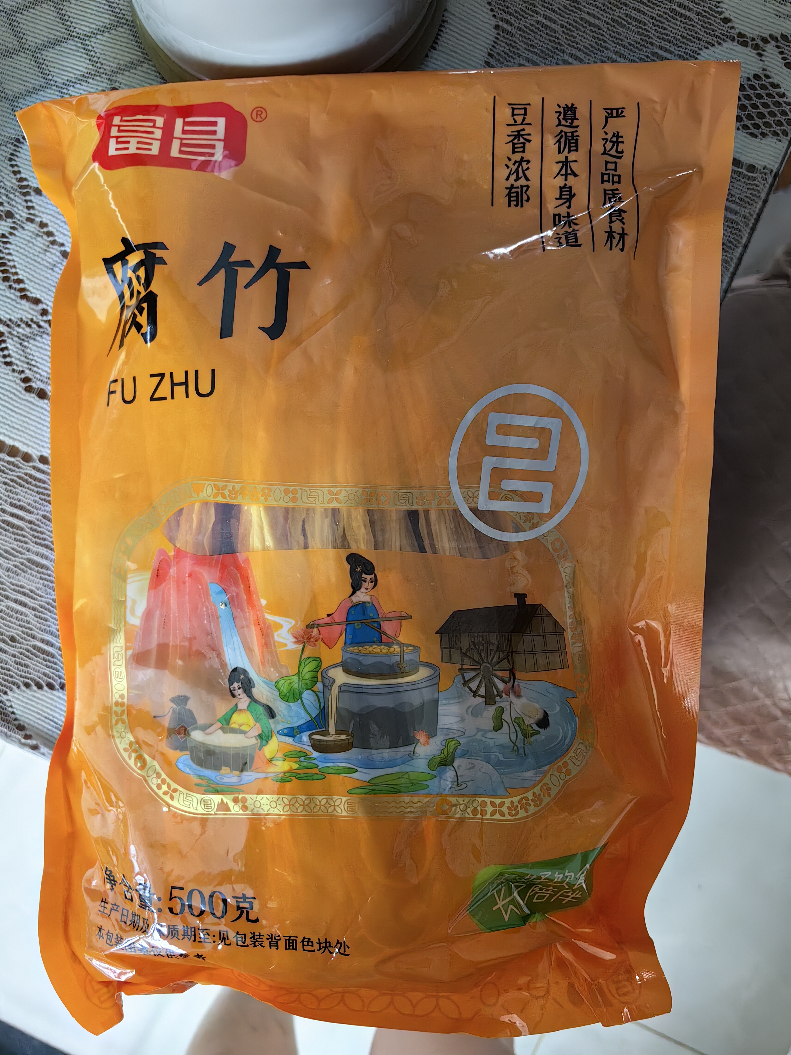 富昌 腐竹500g 手工腐竹黄豆制品干货腐竹素肉炒菜凉拌火锅材料 实拍图