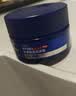 妮维雅（NIVEA）男士润肤霜150ml*2 补水保湿面霜护肤品清爽不油腻生日礼物送男友 实拍图