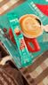 雀巢（Nestle）1+2生椰拿铁低糖*速溶咖啡三合一冲调饮品90条 实拍图