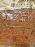 黄金香 中华老字号 海苔芝麻肉酥松250g 特产烘焙寿司食材料品商用批发 实拍图