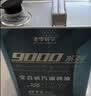 老李化学SP 9000系列 酯类全合成汽油机油0W20汽车发动机润滑油 SP级 4.6L 实拍图