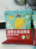 威王 自动洁厕块38g 自动清洗洁厕块厕所马桶去味蓝泡泡 柠檬树下 实拍图