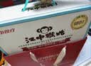 江中猴姑无糖猴头菇饼干中老年人营养养胃高钙休闲零食礼盒960g 实拍图