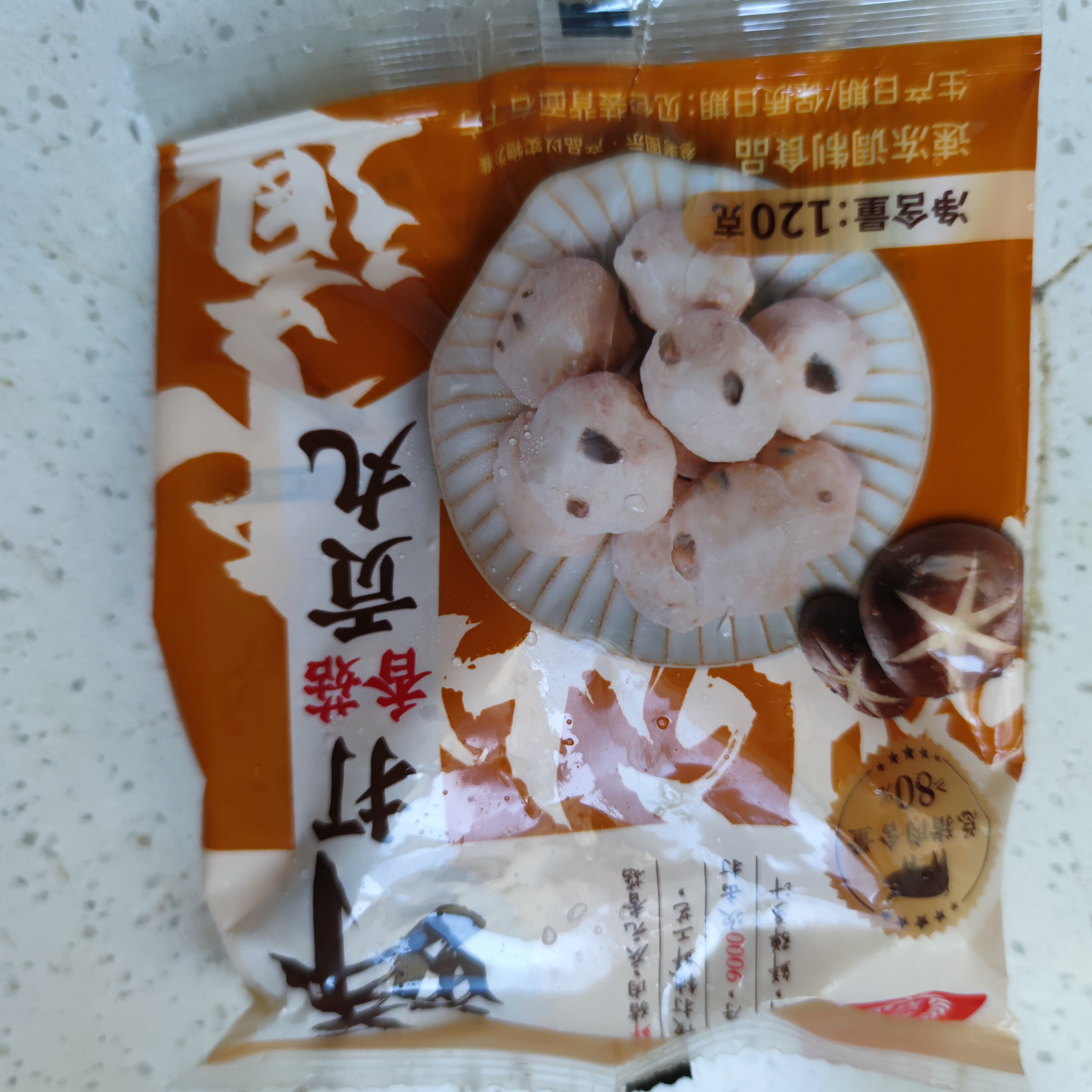 桂冠鲜打香菇贡丸360g 肉含量≥80% 庆元香菇 猪后腿肉 火锅食材汤煮 实拍图