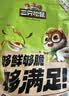 三只松鼠混合口味素卤礼包520g/袋/约26小包 零食礼包辣卤蔬菜解馋小吃 实拍图