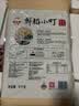 金龙鱼 东北大米 鲜稻小町 寿司香米 10斤 实拍图