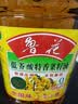 鲁花【保真菜籽油】低芥酸特香菜籽油4L  物理压榨 实拍图