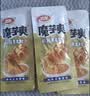 卫龙魔芋爽 素毛肚 麻酱味 休闲便携零食 300g（约20包）盒袋随机发货 实拍图