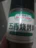 易厨食代五香烧烤料185g 不辣烤肉烤串佐料新疆烧烤撒料孜然白芝麻调料 实拍图
