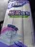 妙洁棉柔抹布30*30cm10片装 厨房洗碗布家用 去油污吸水 实拍图