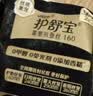 护舒宝【全球首发】莱赛尔蚕丝卫生巾护垫160mm20片姨妈巾京东自营 实拍图