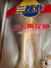 三都港 冷冻三去黄花鱼700g/2条装 新鲜大黄鱼生鲜鱼类 深海鱼 海鲜水产 实拍图