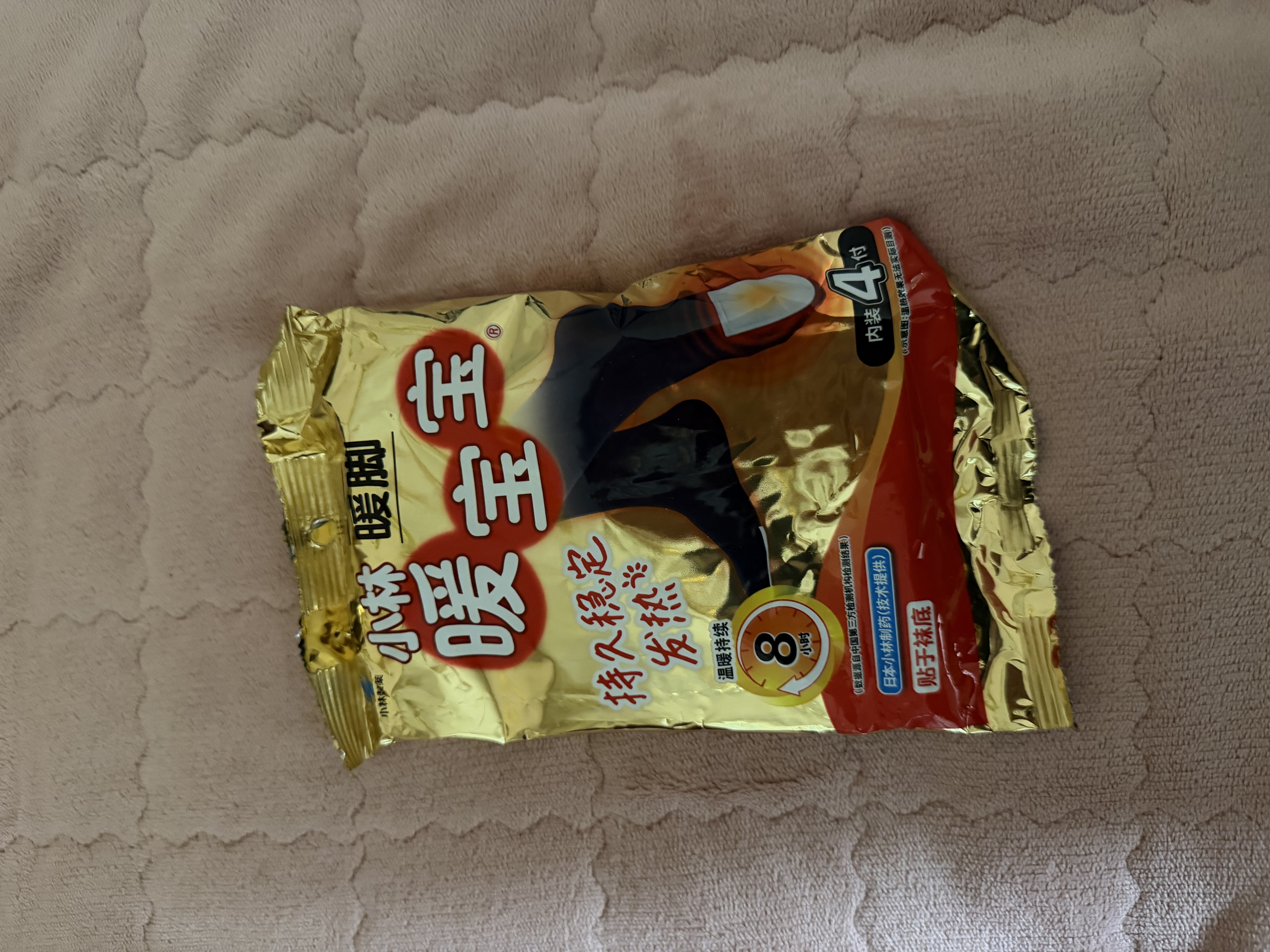 暖宝宝小林制药暖脚暖足暖贴暖脚鞋垫热敷暖脚宝贴防寒保暖自发热贴4付 实拍图