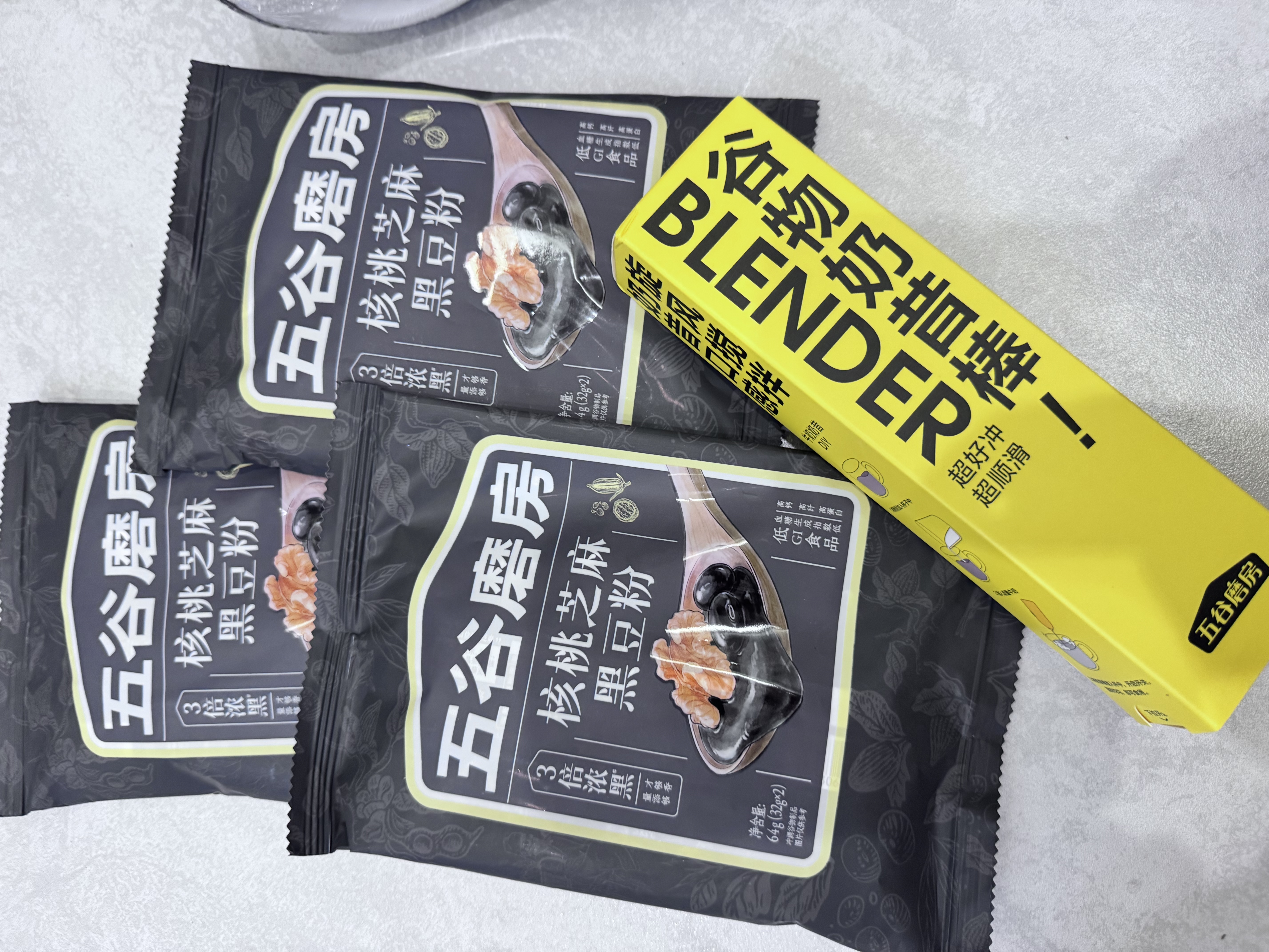五谷磨房五黑粉低GI黑芝麻糊核桃芝麻黑豆粉早餐代餐粉64g 实拍图