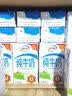 伊利【新鲜日期】谷粒多生椰燕麦牛奶200ml*12盒 礼盒装 实拍图