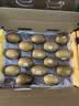 佳沛（zespri）新西兰 金奇异果特大果15粒134-146g猕猴桃水果礼盒 实拍图