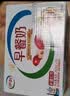 伊利早餐奶 新疆红枣250ml*16盒*1箱 礼盒装 实拍图