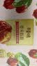 百草味红枣夹核桃660g 新疆特产无核孕妇休闲健康零食果干坚果礼盒 实拍图