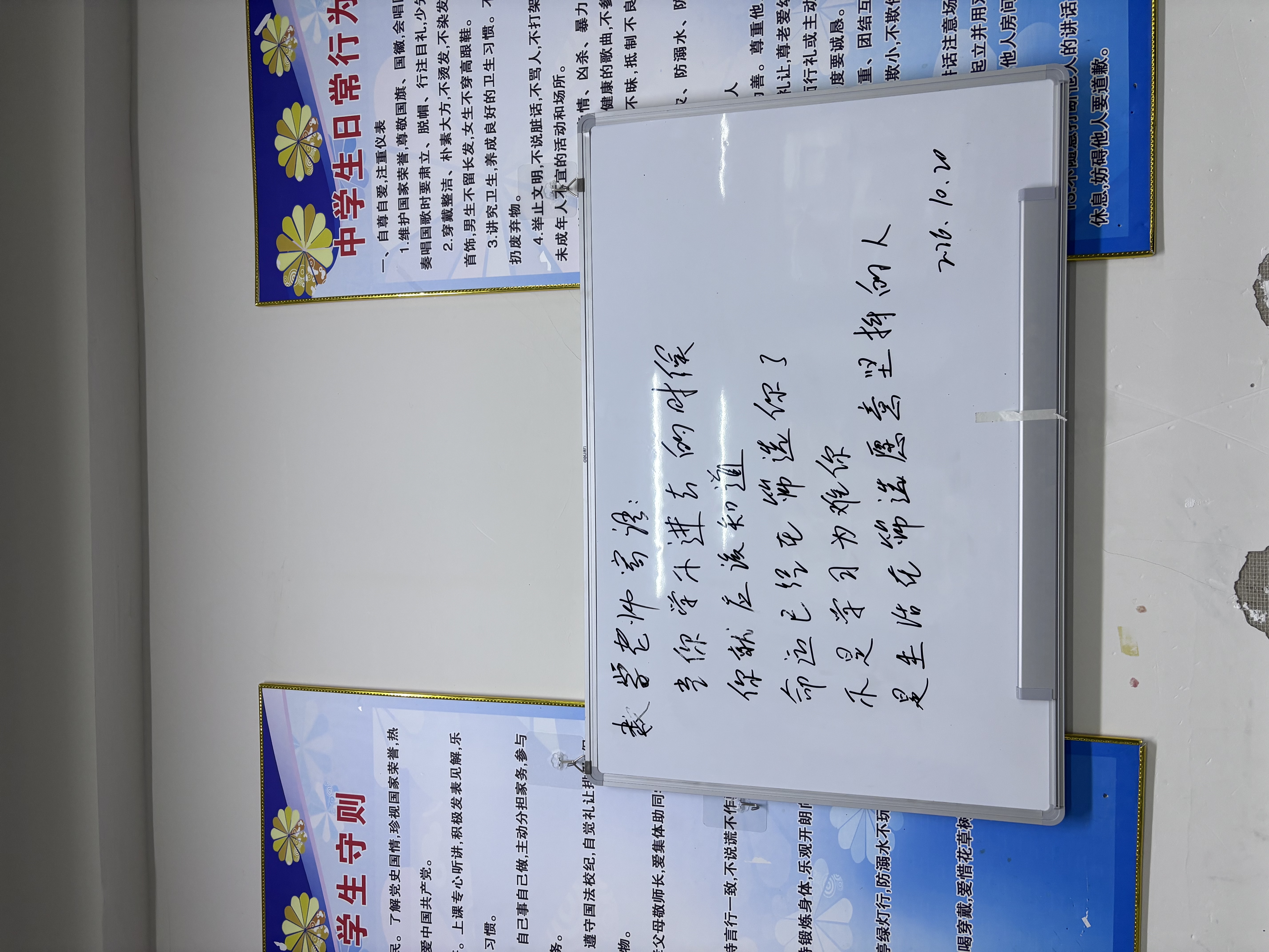 得力(deli)90*60cm悬挂白板 白板写字板 黑板 磁性悬挂式小白板 实心纤维板芯黑板 教学家用白板 92608 实拍图