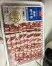 鲜京采精选 澳洲原切肥牛卷净重2.2斤 火锅涮肉 实拍图