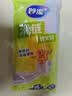 妙洁保鲜袋密封拉链式食品级分装自封冰箱冷冻专用收纳袋小中号共25只 实拍图