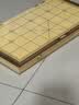 得力（deli） 中国象棋学生成人套装折叠棋盘原木色象棋益智桌游礼物出游加大 实拍图