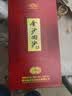 金沙回沙酒 纪年酒1963 酱香型白酒 53度 500ml*6瓶 整箱装纯粮酱酒 实拍图