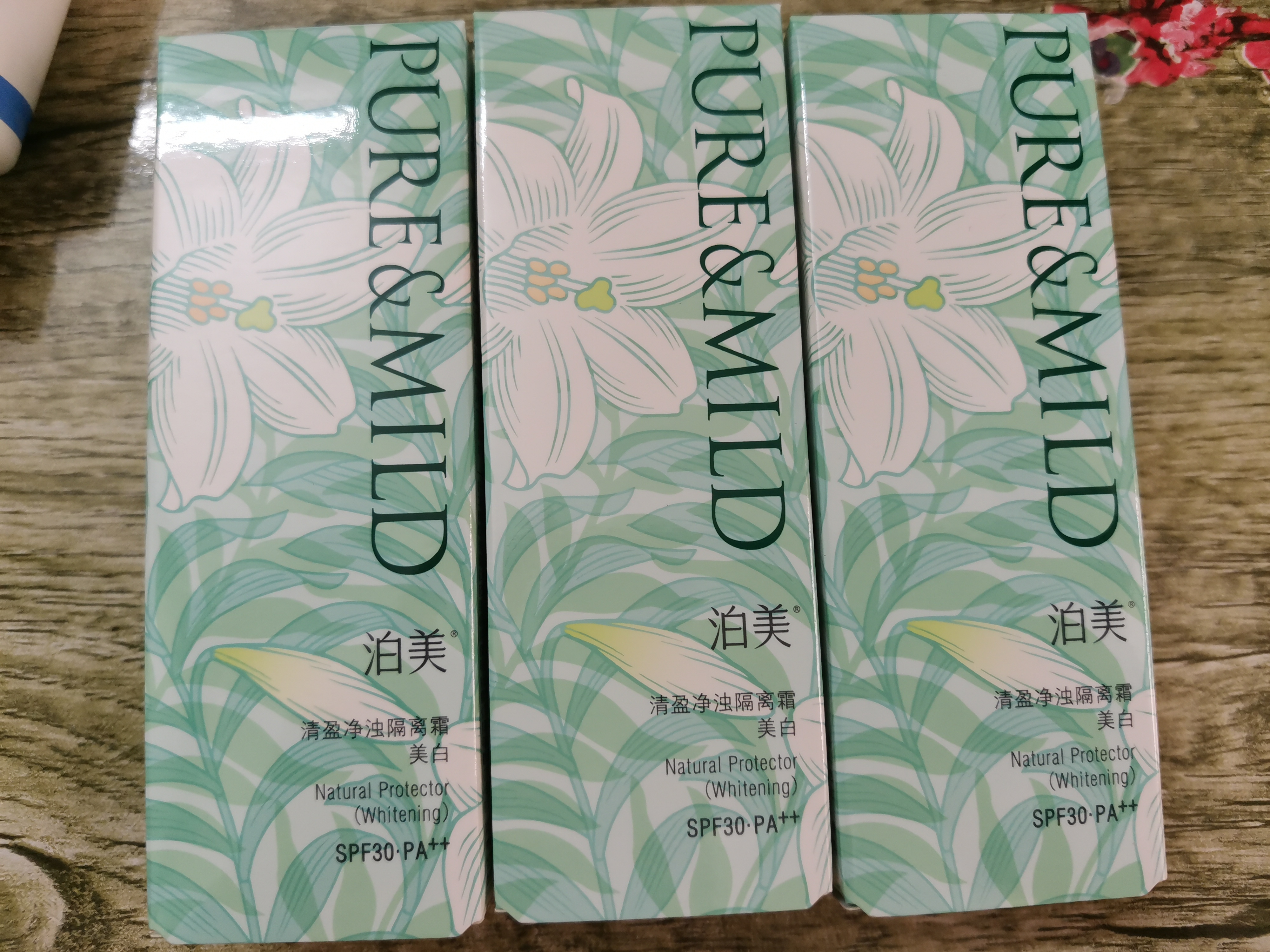 泊美植物清盈小绿伞隔离美白防晒素颜霜40g*2遮瑕双11礼物男女 实拍图