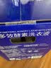 MEMBER'S MARK多效酵素洗衣液 10kg(2.5kg*4) 2.5kg*4瓶 实拍图